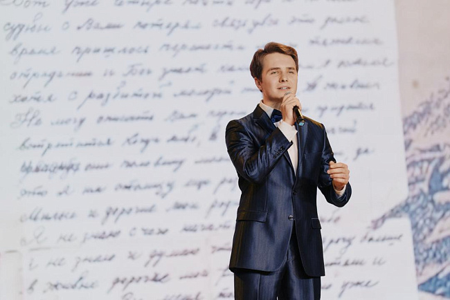 Международный конкурс «Дорогами поколений»